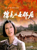 梅花十三被强扒胸罩吸乳