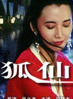 涉密的女人