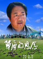 日本食人鲨
