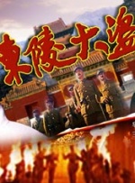 亚洲午夜成aⅴ人片