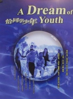 久久精品国产丝袜