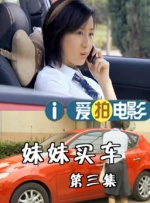 成人做视频免费