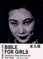 国产精品男moviesfree在线