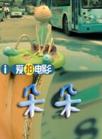 视频国产一区