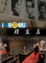 法律的好姐妹