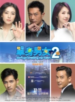chinese交换俱乐部4p