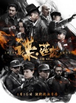 免费人成在线观看播放国产