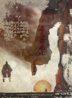 国产一区二区三区不卡观