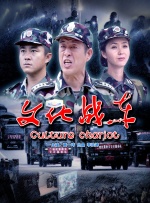 国产一区2区