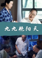 伊人久久成人