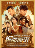 久久五月天综合
