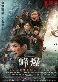 欧洲亚洲欧美国产日本高清