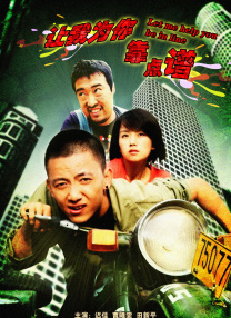 伊人久爱