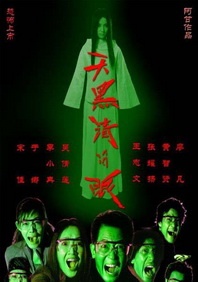 精品噜噜噜噜久久久久久久久