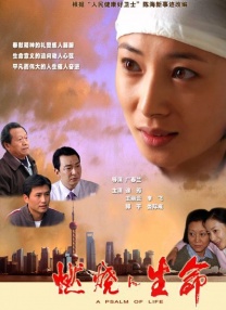 国产aⅴ精品一区二区三区久久