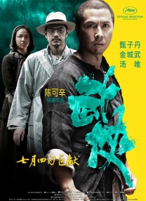 国产一区二区免费看