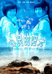 美女被强健