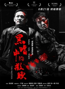 欧美激情一区二区三区视频高清