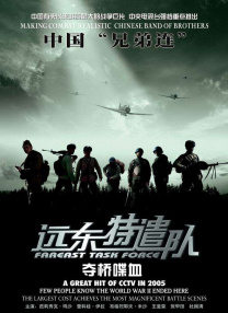 国产欧美一区二区三区四区