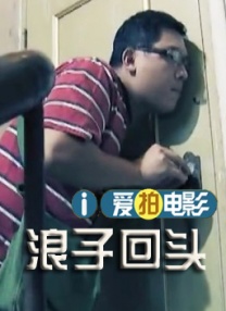精品一区二区三区视频