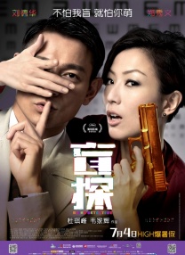 蚁人3在线观看完整免费高清
