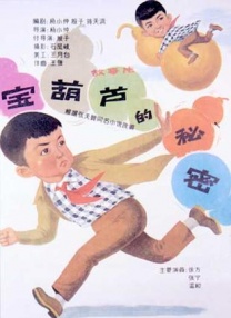 日本爽快片1000部