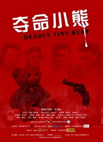 国产一区二区三区视频在线