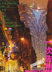 三级网页