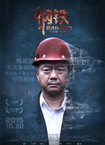 年轻的老师6