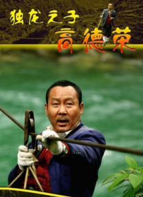 成人国产精品一级毛片了