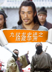 艳母在线看