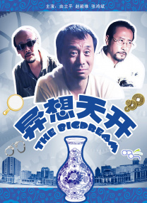 久久久久国产精品