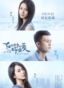香蕉大久久