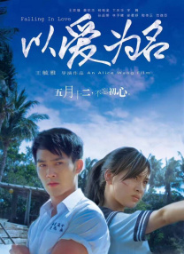 波多野结衣全集正在播放