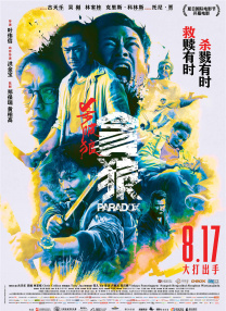日韩久久精品一区二区三区