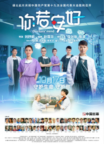 管鲍之交分拣
