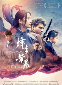 权力的游戏完整版
