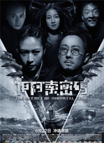 完美的大事