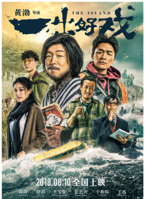 欲望之屋偷窥的欲望