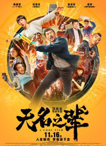 亚洲综合国产