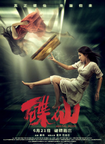 中文字幕在线视频不卡
