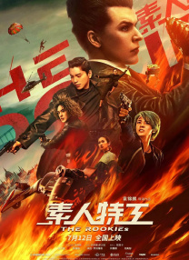 难忘的兼职