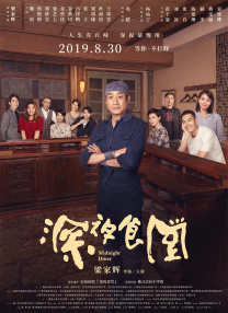 婷婷六月综合