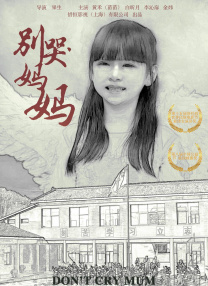 午夜丁香婷婷
