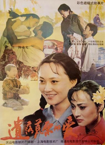 日本女优一级片