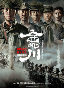 都是为了你