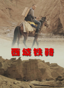 国产精品一区二区果冻传媒