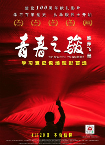 国产精品免费视频一区一