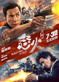 日本最新免费二区