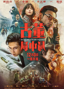 成年高清